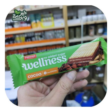 ويفر (Wellness) بالكاكاو بدون سكر 25غم
