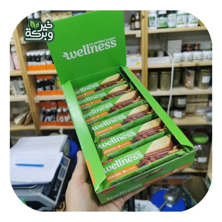 ويفر (Wellness) بالكاكاو بدون سكر 25غم (علبة 18 حبة)
