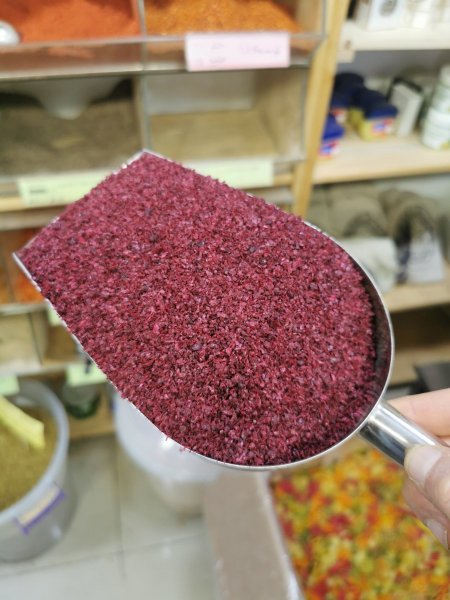 سماق  اكسترا